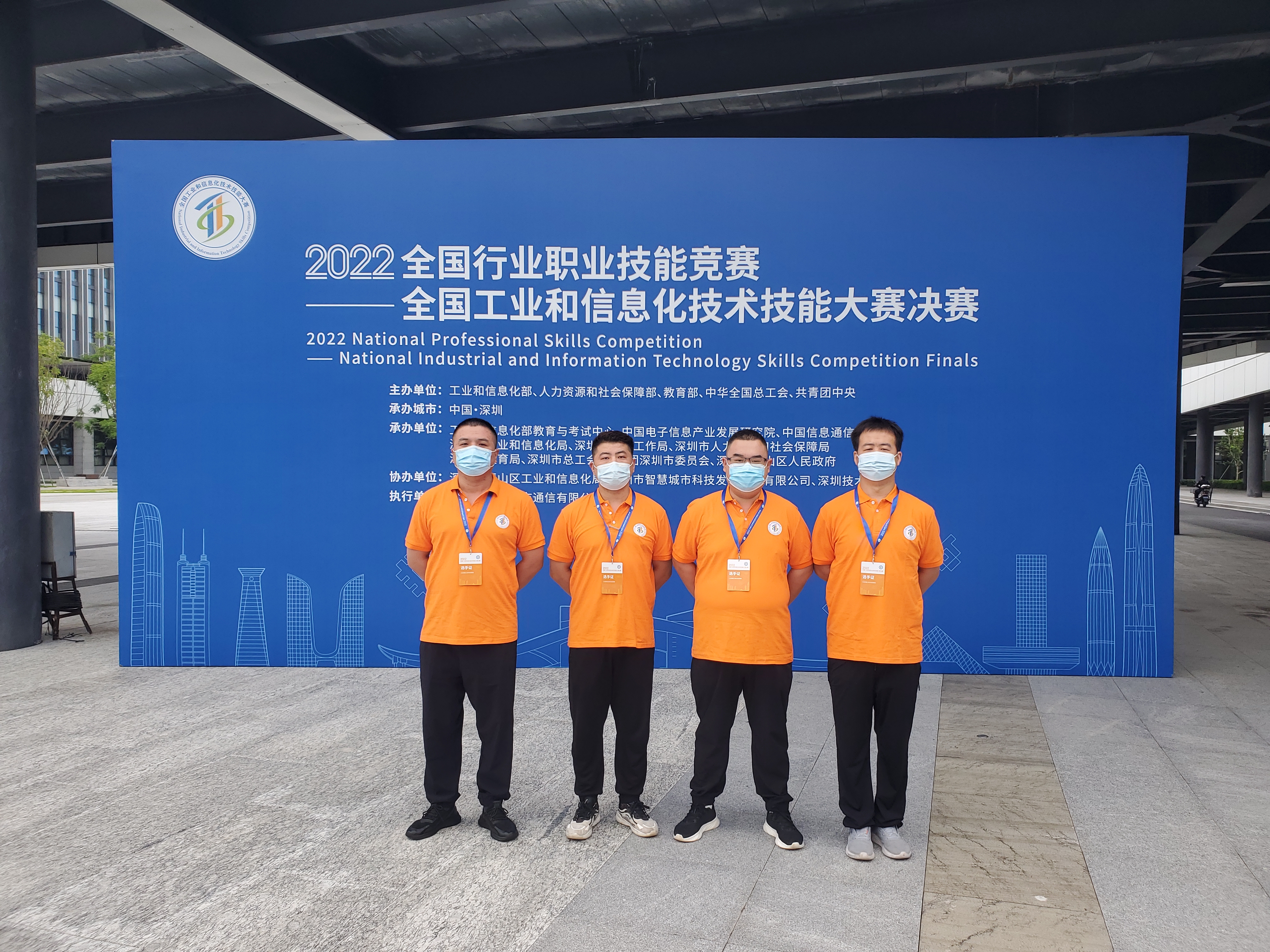 “大國工匠”，鵬城對(duì)決——華翔集團(tuán)4名職工代表山西省參加全國工業(yè)和信息化技術(shù)技能大賽決賽